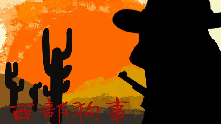 Film lengkap “Kisah Anjing di Barat” — “Balas Dendamlah, Cheems”