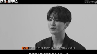 【SVT_ZER·0】231023 KBS 2TV الصندوق الأسود على الأرض سيفنتين هوشي الحلقة 03 جميع المقاطع مع ترجمة بالص