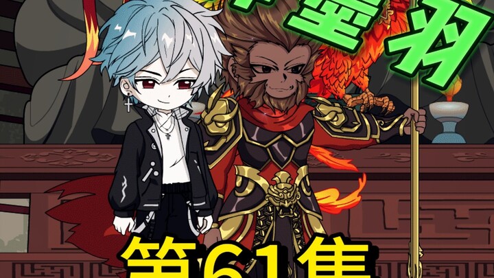 【61】两天不到墨羽搞定了新房子