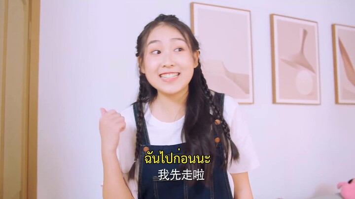 My Naughty Assistant (2022) รักไม่ลับฉบับซุปตาร์ EP 9 [ซับไทย]