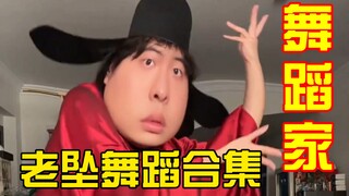【دواء عالمي المستوى لعلاج الاكتئاب】 "بدرجة تهز Kpop"