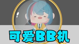 【Kyo】Mesin BB yang lucu dan mudah rusak
