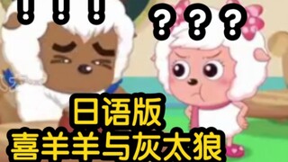 《ตราบใดที่เป็นญี่ปุ่น สไตล์การวาดภาพจะเปลี่ยนไปทันที》