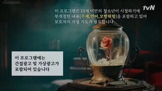 Ep.3