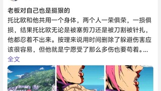 老板对自己也是挺狠的
