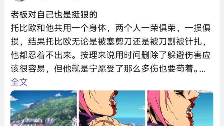 老板对自己也是挺狠的