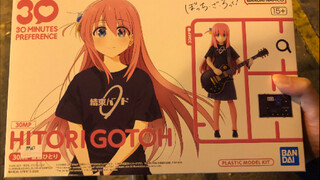 首发开箱 万代30MP系列 孤独摇滚 后藤一里