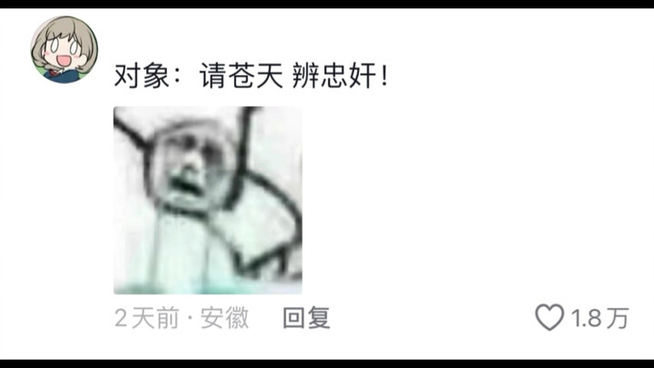 Now that I’ve mastered it, I’m hitting the dating scene!