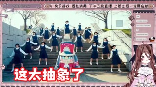 自由魂看日本舞团跳帕姆舞，弹幕：小时候看这集看哭了