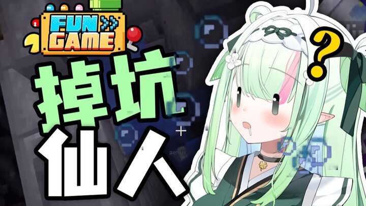 我好像和那个大坑有个约定……