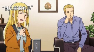 这就是别人家和自家孩子的区别嘛...
