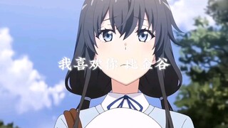 ❤️Lời thú tội của những người vợ anime❤️