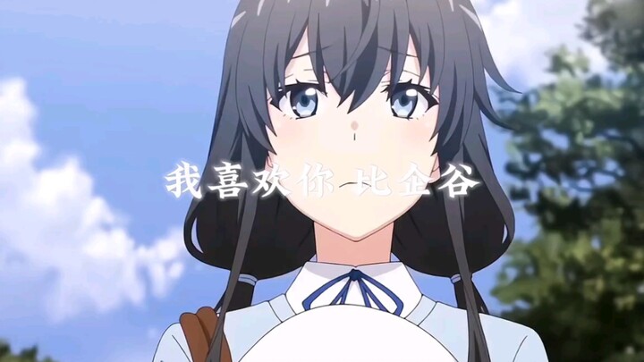 ❤️Confessions from anime wives❤️