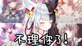【Arisu Mana】Your phone is filled with photos of other women!
