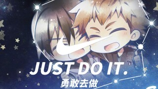 ♂كن شجاعًا وافعل♂