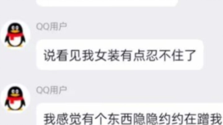 "I suddenly felt relieved"😭