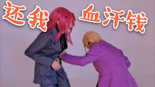 【珍贵影像】吉良吉影暴打迪亚波罗
