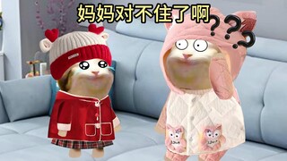 今天女儿告诉了我一个隐藏在她心里七年的秘密！
