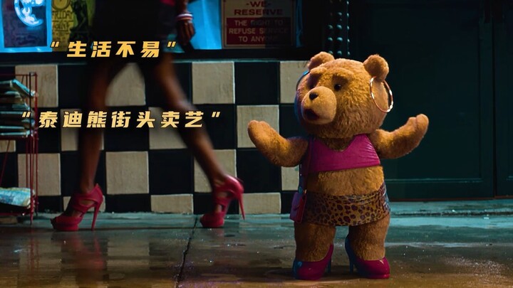 Siapa yang tidak jatuh cinta pada beruang teddy yang mengeluarkan aroma harum?