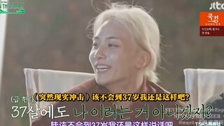 [Seventeen's Yoon Jeonghan] "I won't be 37 and still have the same voice."