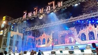 รุ่งโรจน์ เพชรธงชัย รับเชิญ บ้านหนอกแฝก อ.เมือง จ.ยโสธร