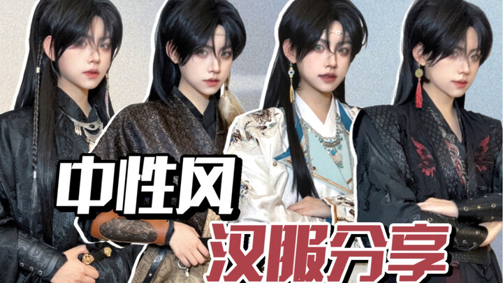 High-wear-rate Hanfu sharing | That youthful vibe is just effortlessly achieved