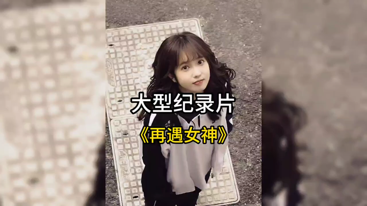 Dokumenter besar “Bertemu Sang Dewi Lagi”