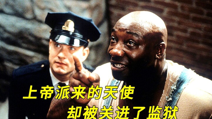 狱警错杀天使，受到人间最痛苦的诅咒，每天的愿望就是死亡