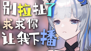 Please stop pulling this! I want to download it! ! !