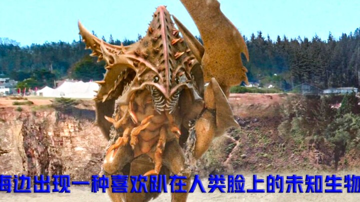 A couple on a seaside vacation discovers an unknown creature, only to meet their demise as a result.