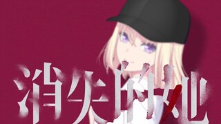 以防你没发现初华消失了一整集，连广告都被替换了【DJC】