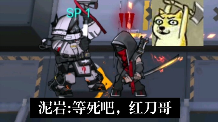 Mudstone: I fucking just… I fucking…