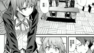 和团子在社团运动