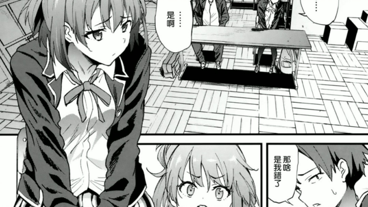 和团子在社团运动