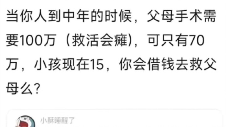 Các anh em sẽ lựa chọn thế nào đây?