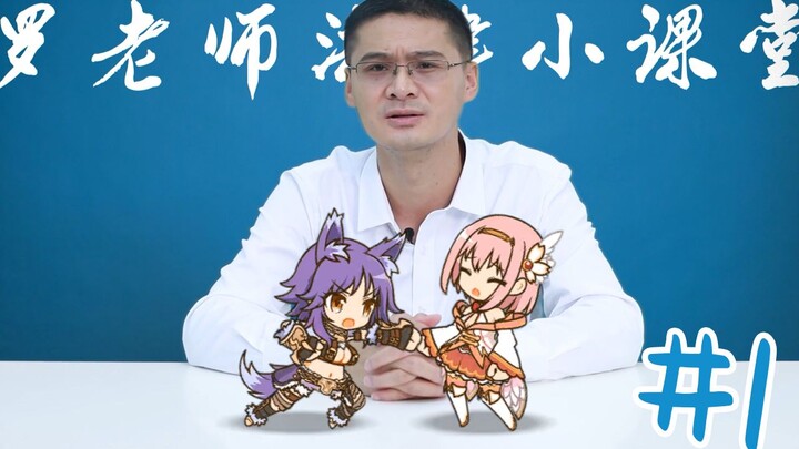 优 衣 法 考