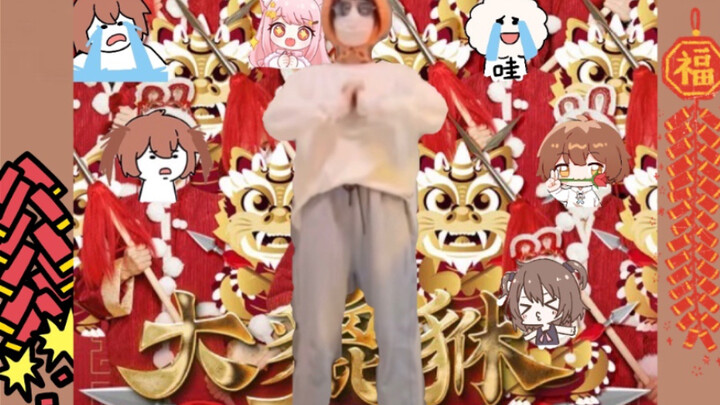 Ketika Anda mengubah musik yang Hanser tarikan menjadi "Big Pixiu"