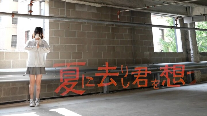 【Lương Lương】Nhớ người đã rời đi vào mùa hè