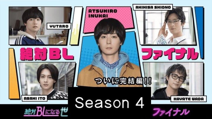 [Eps.2–Season 4] Zettai BL ni Naru Sekai VS Zettai BL ni Naritakunai Otoko [Sub indo]