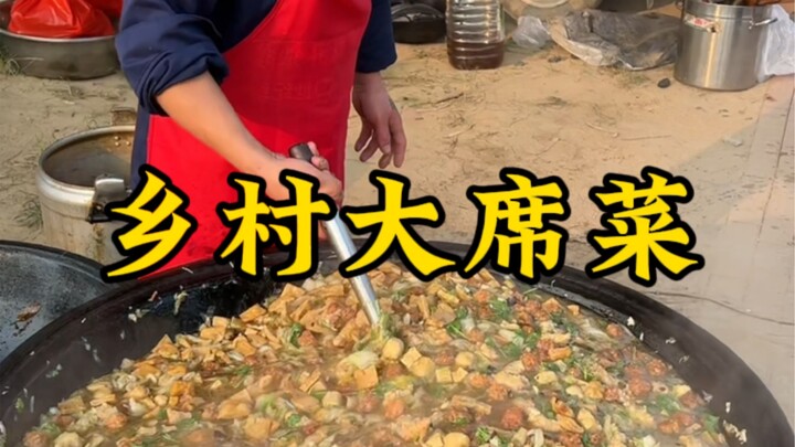 Rustic grand banquet in Heze, Shandong—220 yuan per table, no frills at all #RuralFeast #CountryFlav