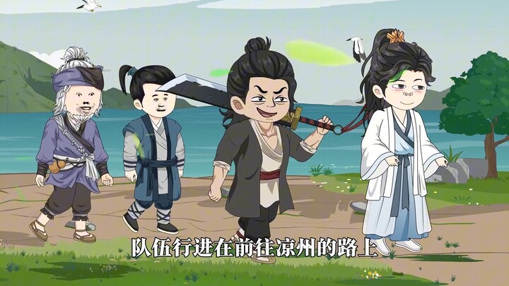 第77集：土豆大亨