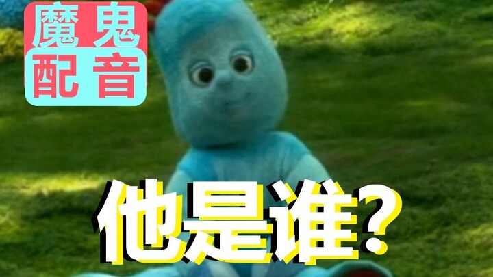 【花园耙耙】一个歪嘴的朋友