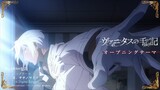 TVアニメ『ヴァニタスの手記』ノンクレジットオープニングムービー