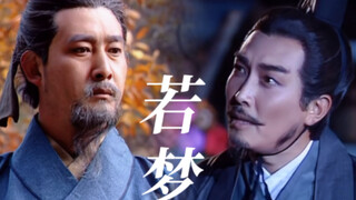 【姜维】看完你币没了