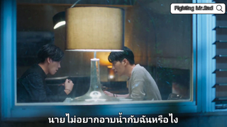 BLซีรีส์จีน #Fighting Mr. 2nd #cut 44