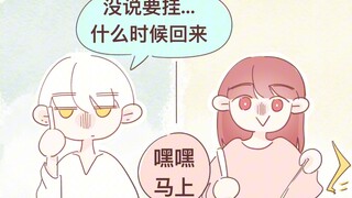 【齐司礼】表达思念