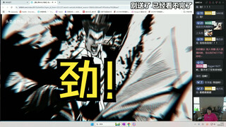 瓶子看海虎mad，劲！