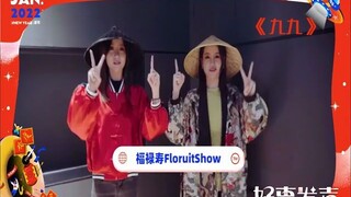 Fulu Shou Doumi [Jiu Jiu]