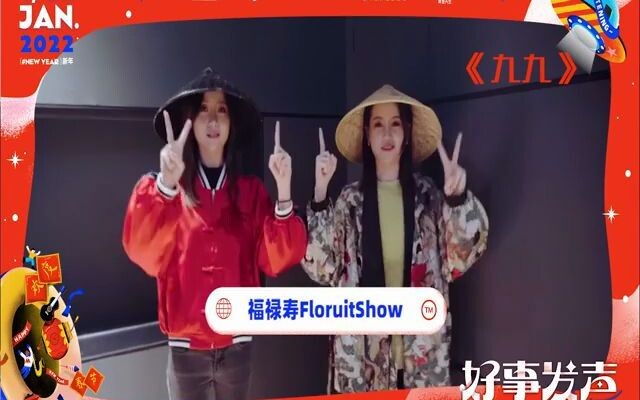 فولو شو دومي [تساو تساو]