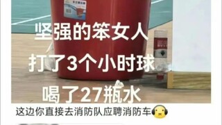 这几张图承包我一天的笑点hhhh